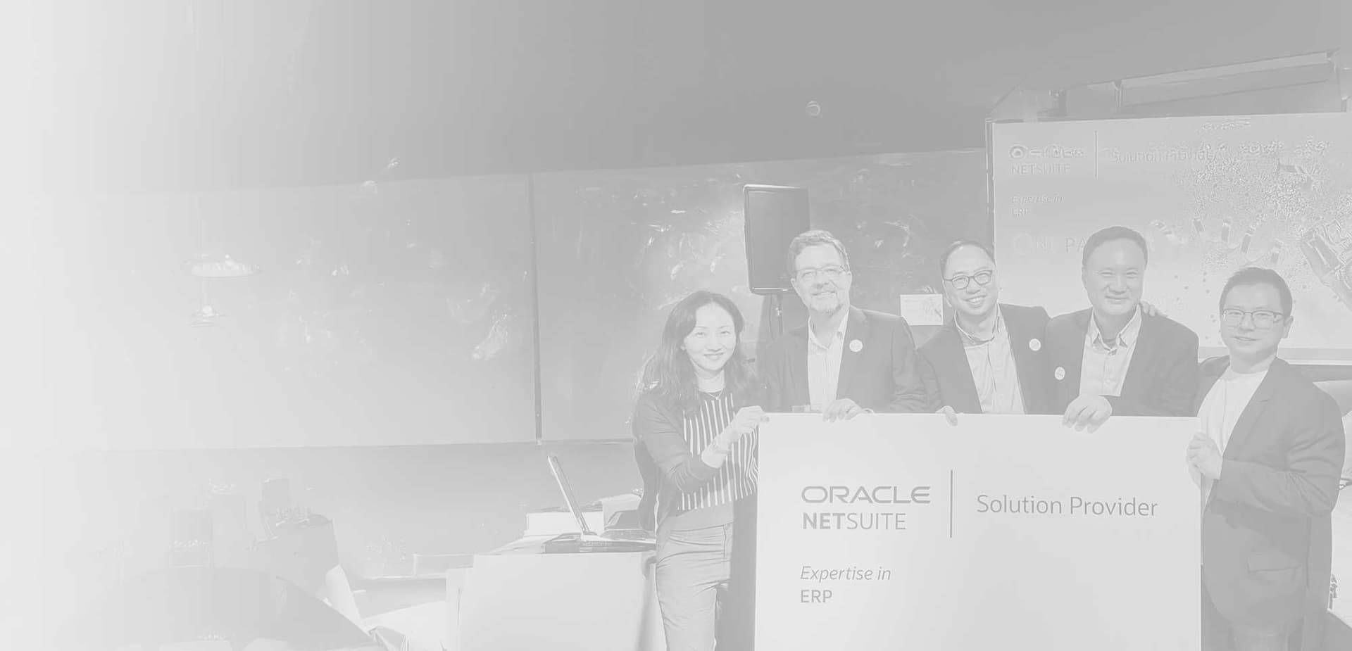 NetSuite Award
